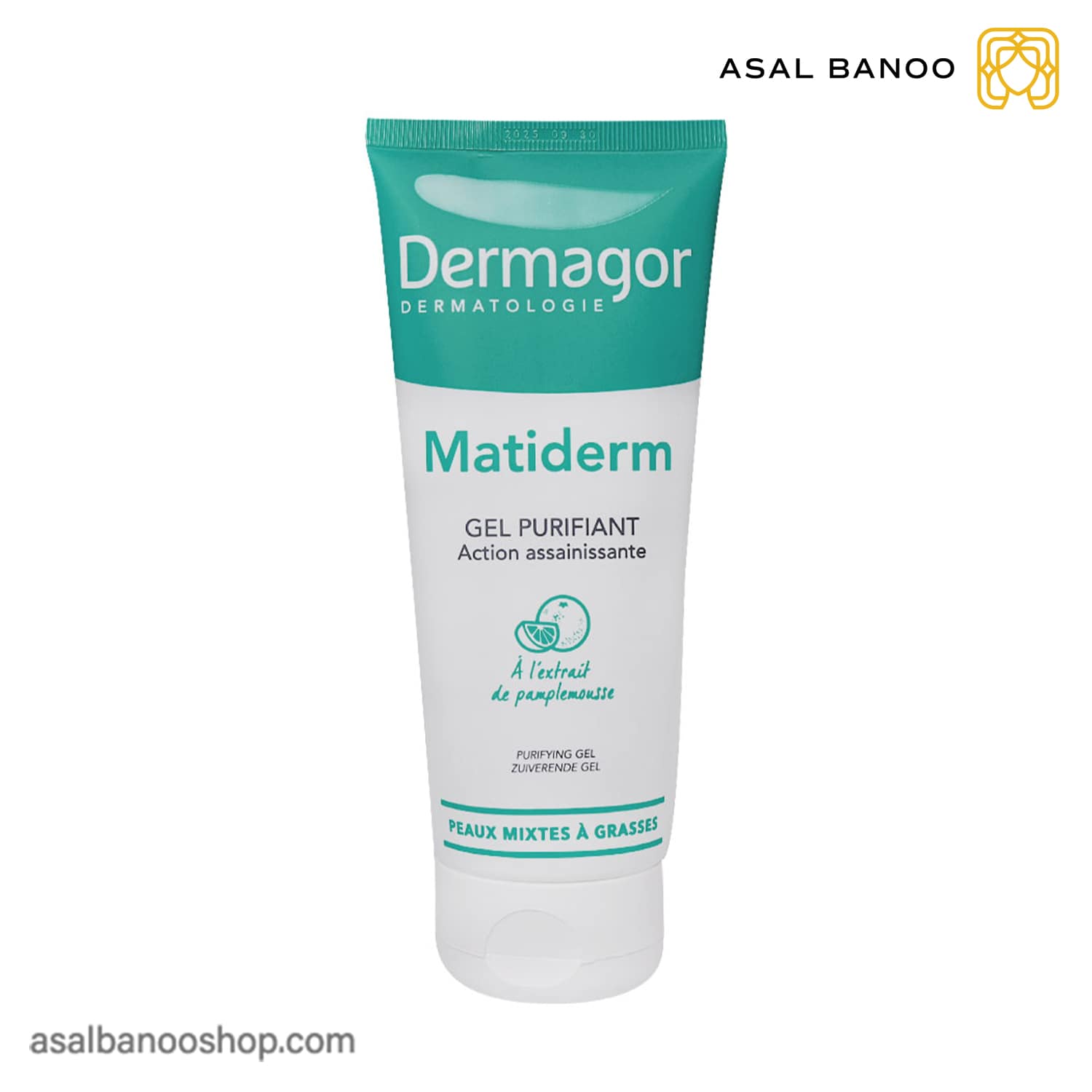 عکس کرم مرطوب کننده و مات کننده پوست چرب Matiderm درماگور