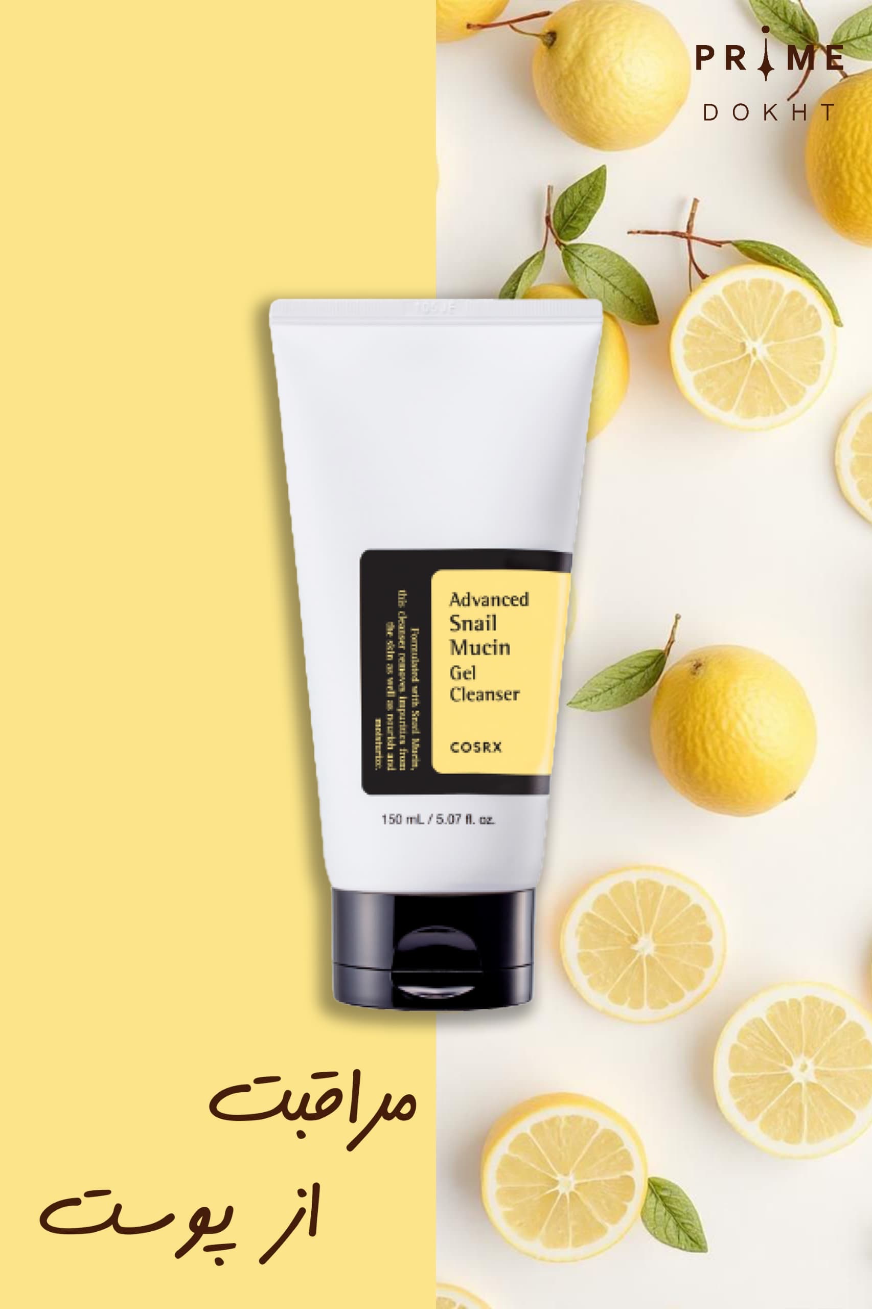 دسته بندی مراقبت از پوست